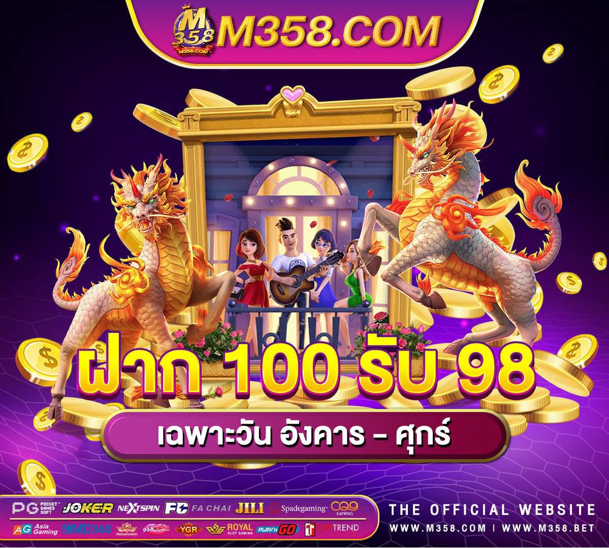 superslot game 888 สมัครเว็บ 888bet sloths predators